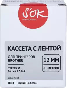 Картридж-лента для термопринтера S'OK TZEFX231 для Brother