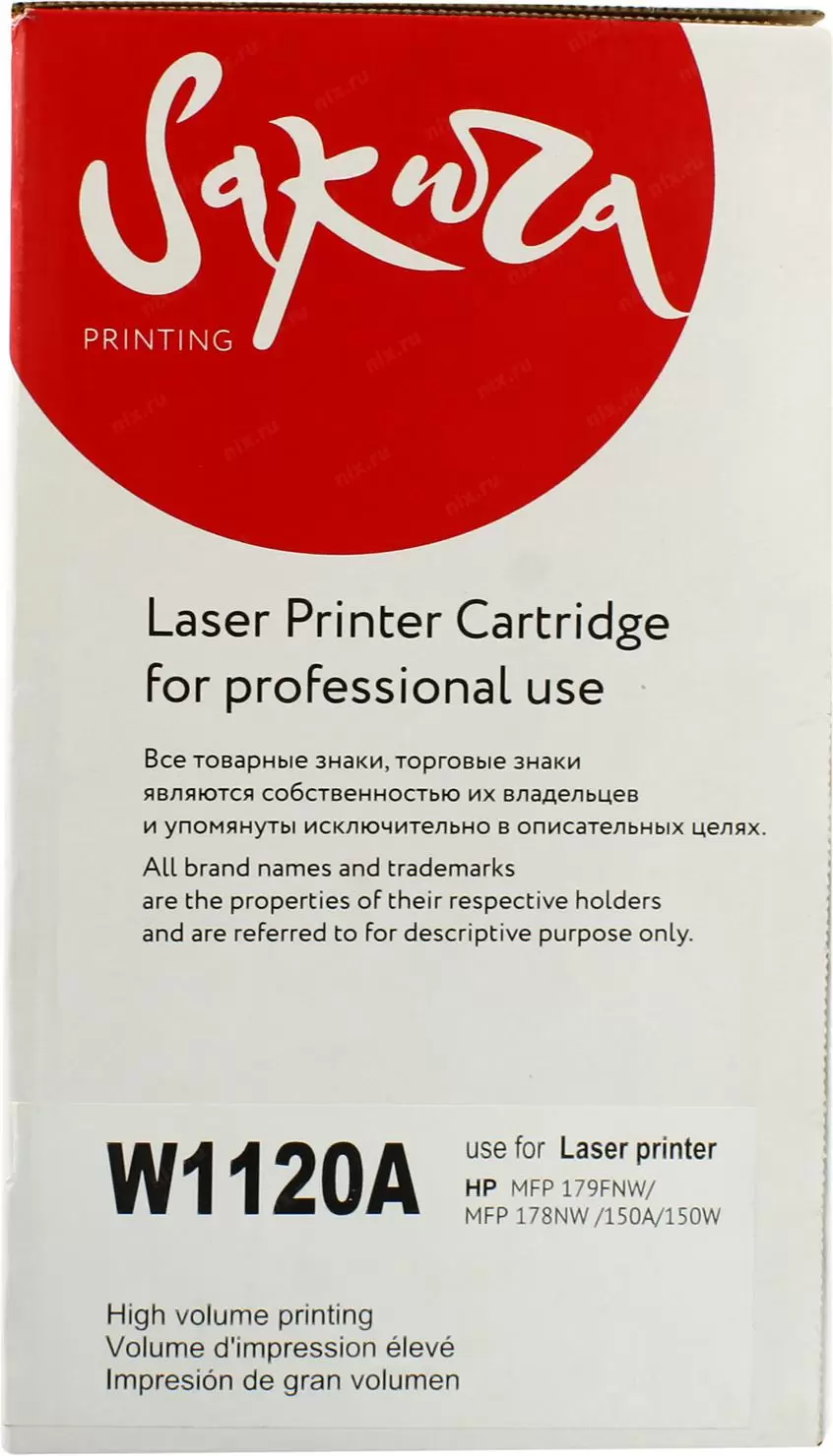 Картридж Sakura Printing SAW1120A (аналог HP W1120A) фото