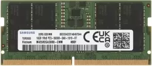 Оперативная память Samsung 16ГБ DDR5 SODIMM 5600 МГц M425R2GA3BB0-CWM