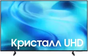 Samsung Crystal UHD 4K U7000H UE43U7000HUXPY