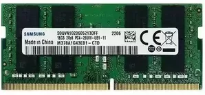 Samsung 16ГБ DDR4 SODIMM 3200 МГц M471A2G43CB2-CWE фото