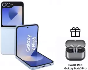 Samsung Galaxy Z Flip6 SM-F741B 12GB/256GB (голубой) и наушники Galaxy Buds3 Pro (серебристый) по акции фото
