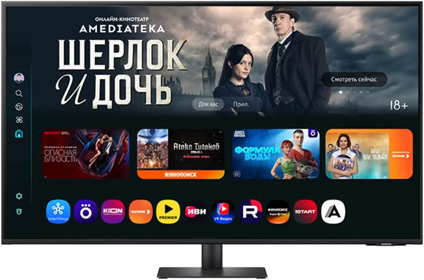 Smart монитор Samsung Smart M7 LS32FM703UIXCI фото