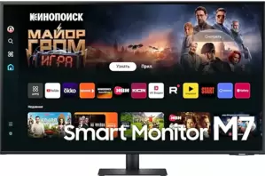 Smart монитор Samsung Smart M7 S43BM700UI