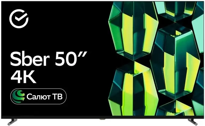Sber SDX-50U4124