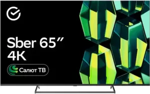 Sber SDX-65U4125