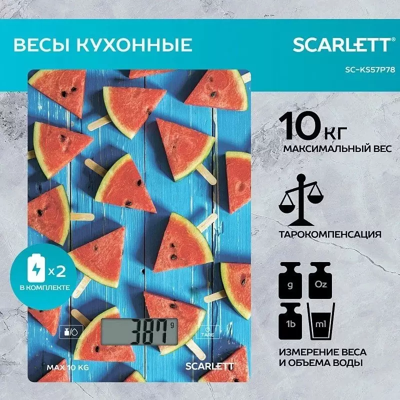 Кухонные весы Scarlett SC-KS57P78 фото