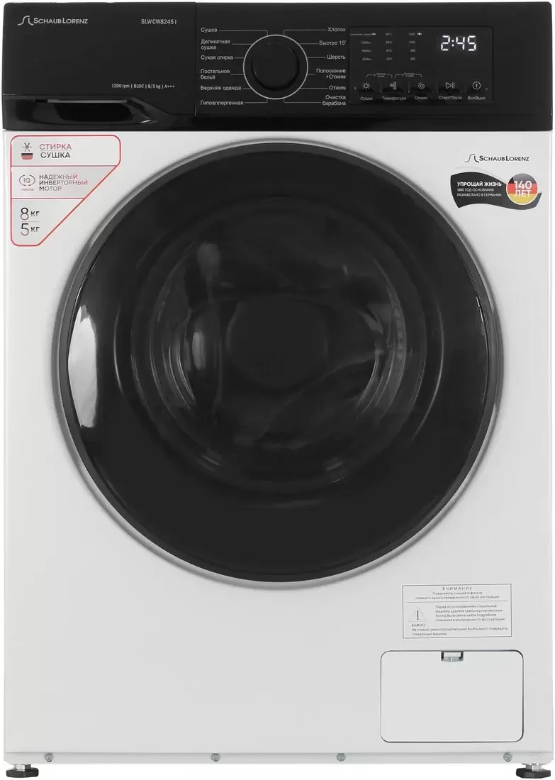 Schaub Lorenz SLW CW8245 I