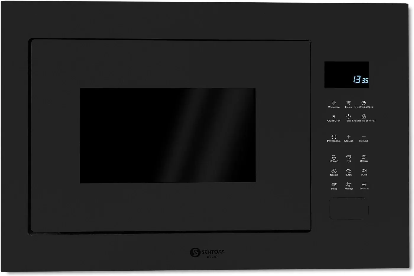 Schtoff NMW 25 Nano Matte Black