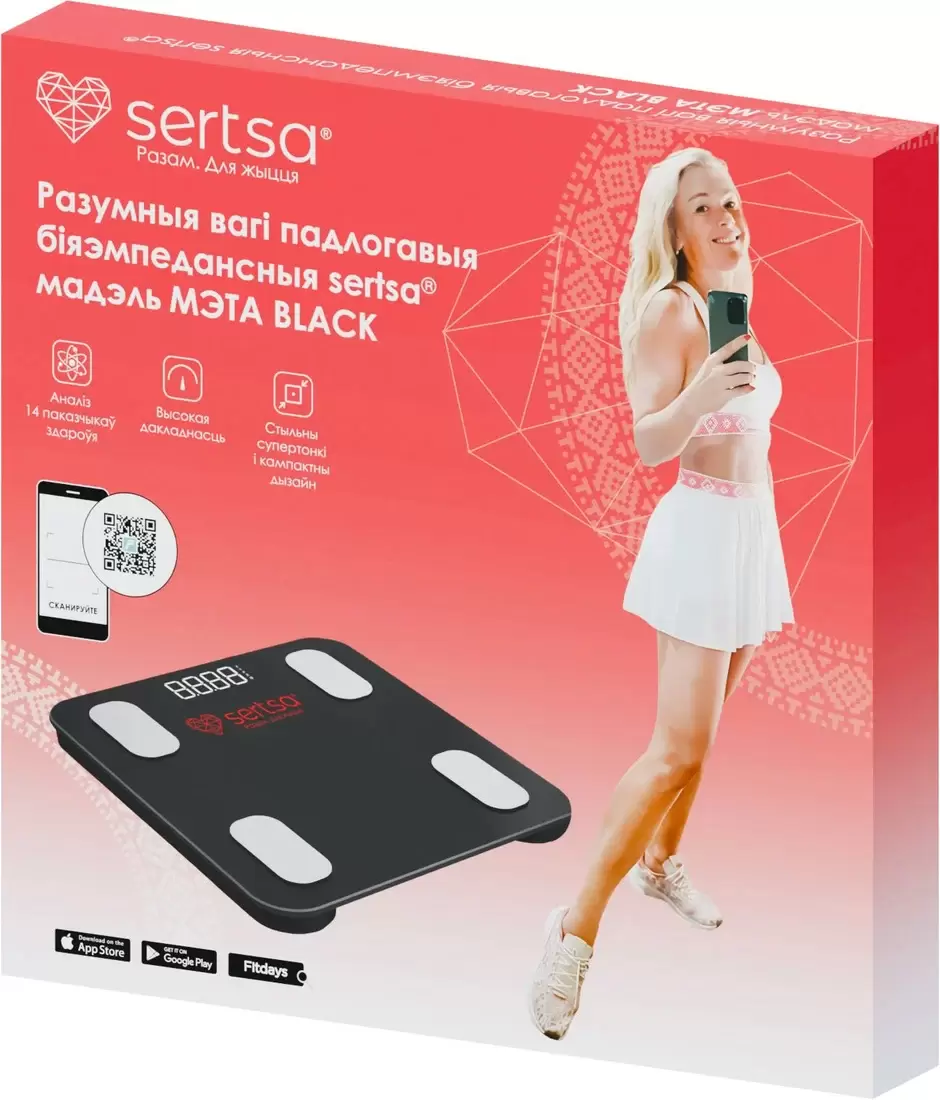 sertsa МЭТА (черный)