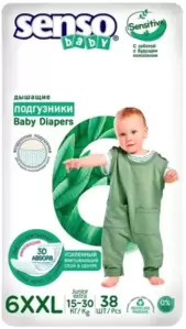 Подгузники детские Senso Baby Sensitive Junior Extra 6XXL (38 шт) фото