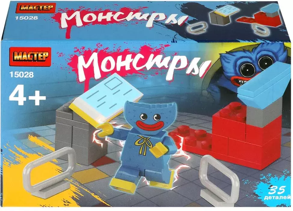 Shantou Мастер монстры / 15028-KY