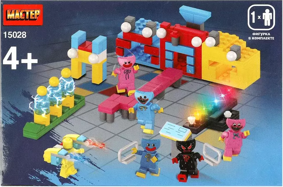 Конструктор Shantou Мастер монстры / 15028-KY фото