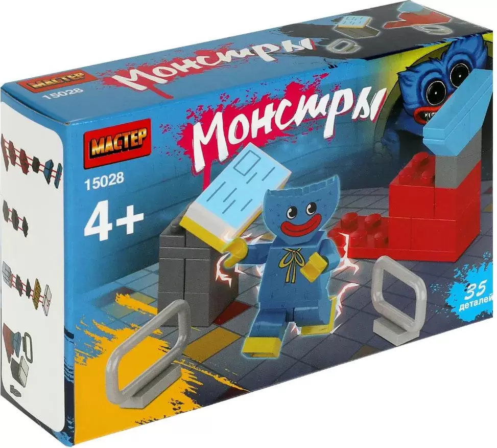 Конструктор Shantou Мастер монстры / 15028-KY фото
