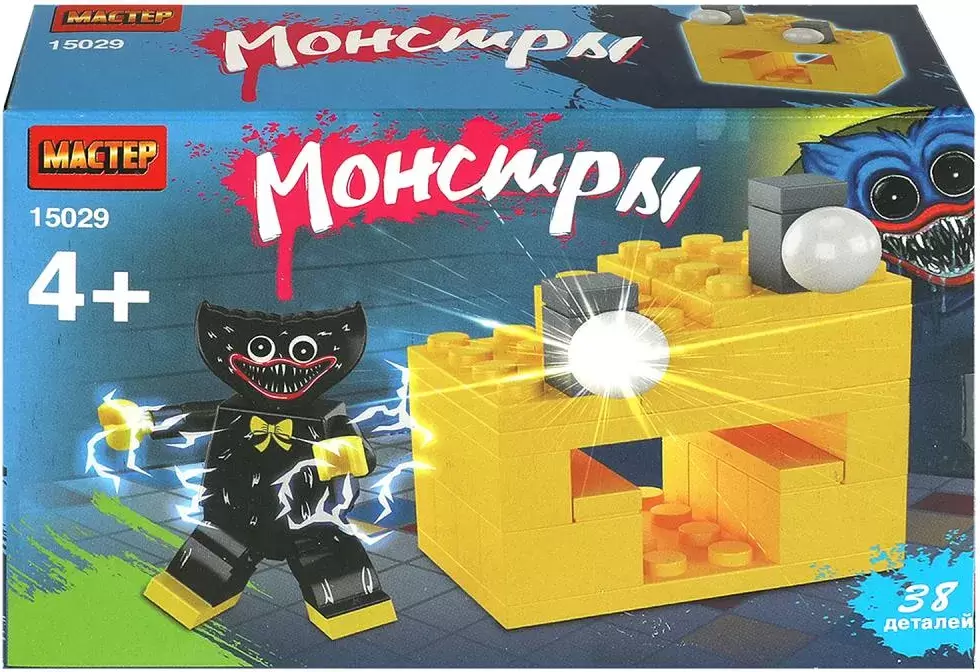 Shantou Мастер монстры / 15029-KY