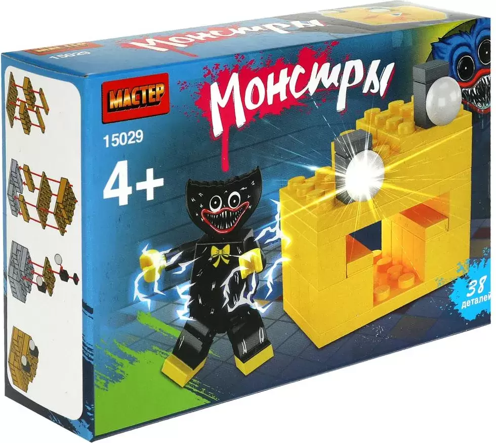 Конструктор Shantou Мастер монстры / 15029-KY фото