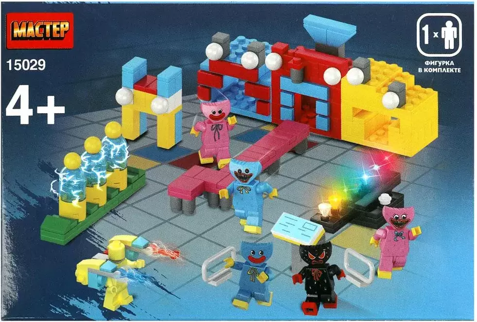 Конструктор Shantou Мастер монстры / 15029-KY фото