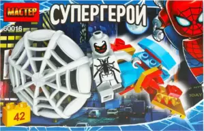 Shantou Мастер супергерои / 60016-ZH