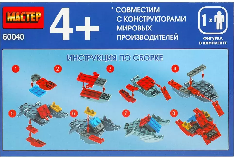 Конструктор Shantou Мастер супергерои / 60040-ZH фото