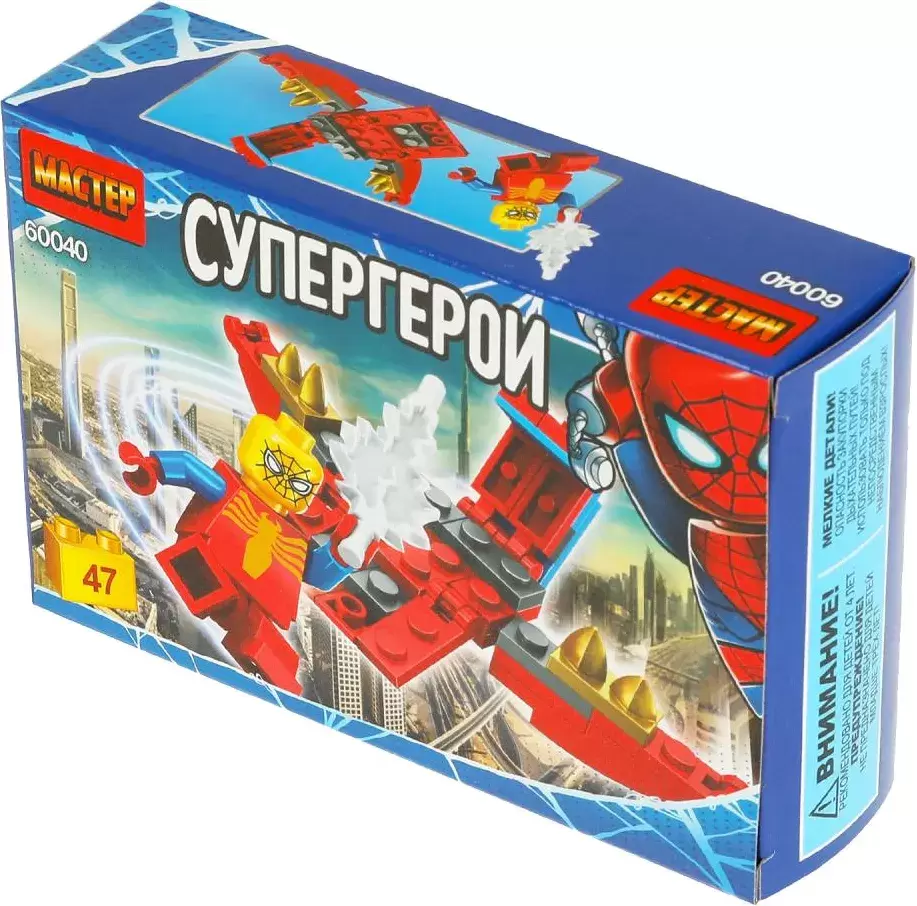 Конструктор Shantou Мастер супергерои / 60040-ZH фото
