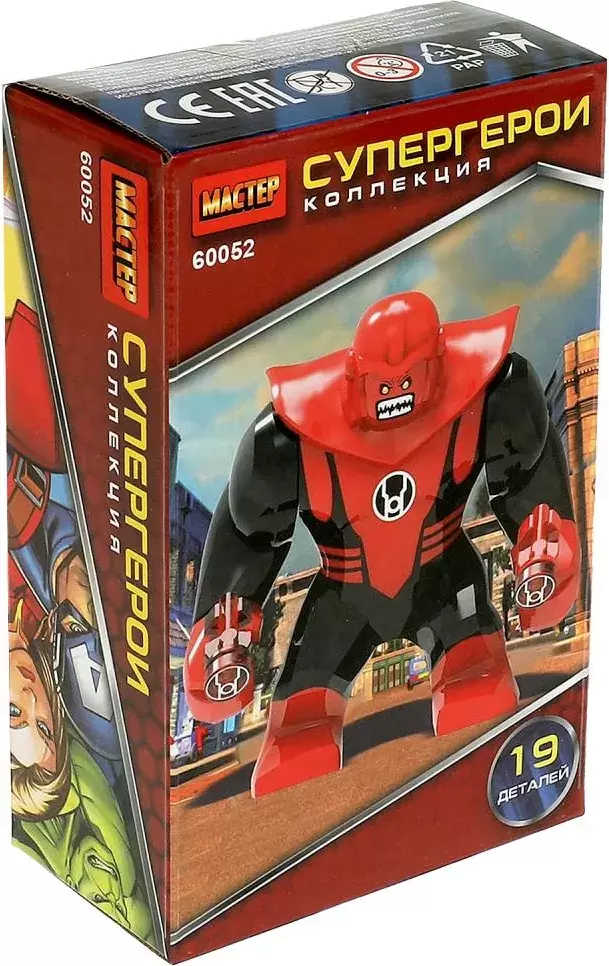 Конструктор Shantou Мастер супергерои / 60052-CY фото
