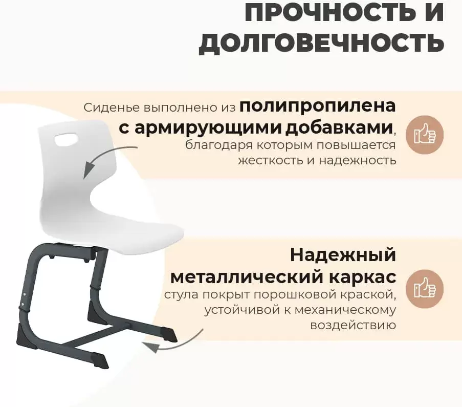 Стул детский Sheffilton SHT-S-TN22 А5-7 (голубой/антрацит) фото