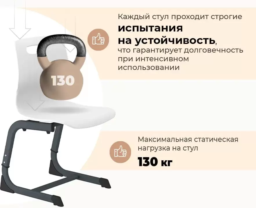 Стул детский Sheffilton SHT-S-TN22 А5-7 (серый/антрацит) фото