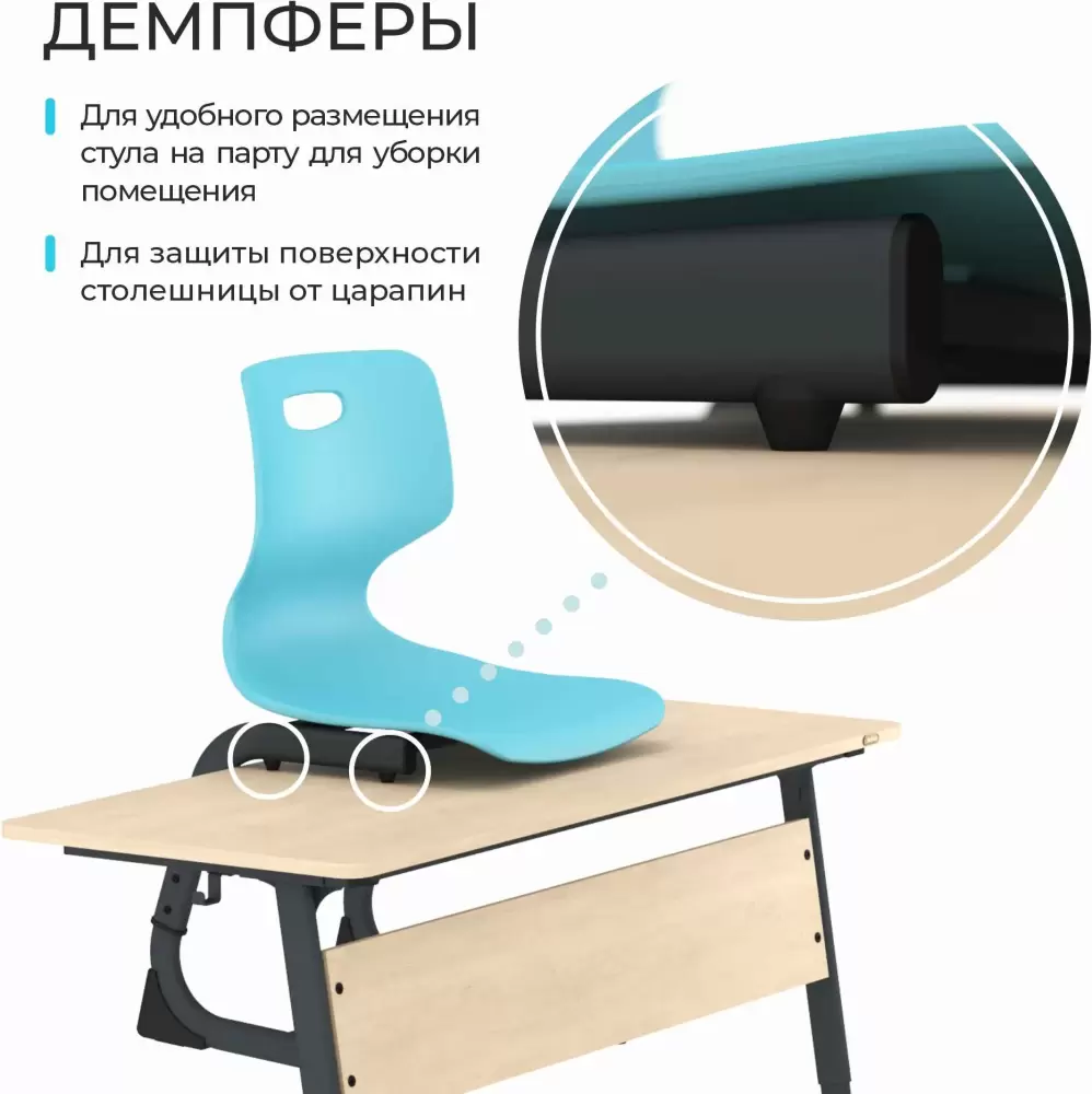 Стул детский Sheffilton SHT-S-TN22 А5-7 (серый/антрацит) фото