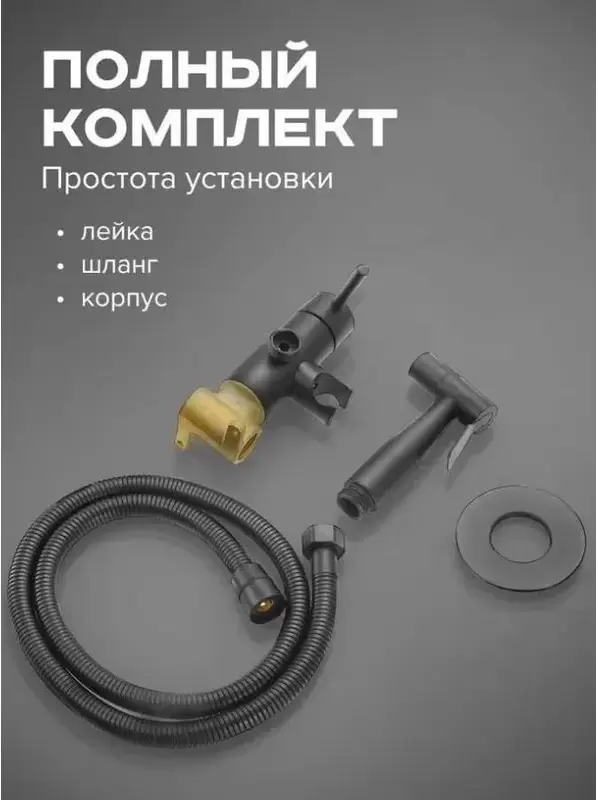 Смеситель Shevanik S147T фото