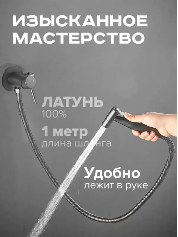 Смеситель Shevanik S147T фото