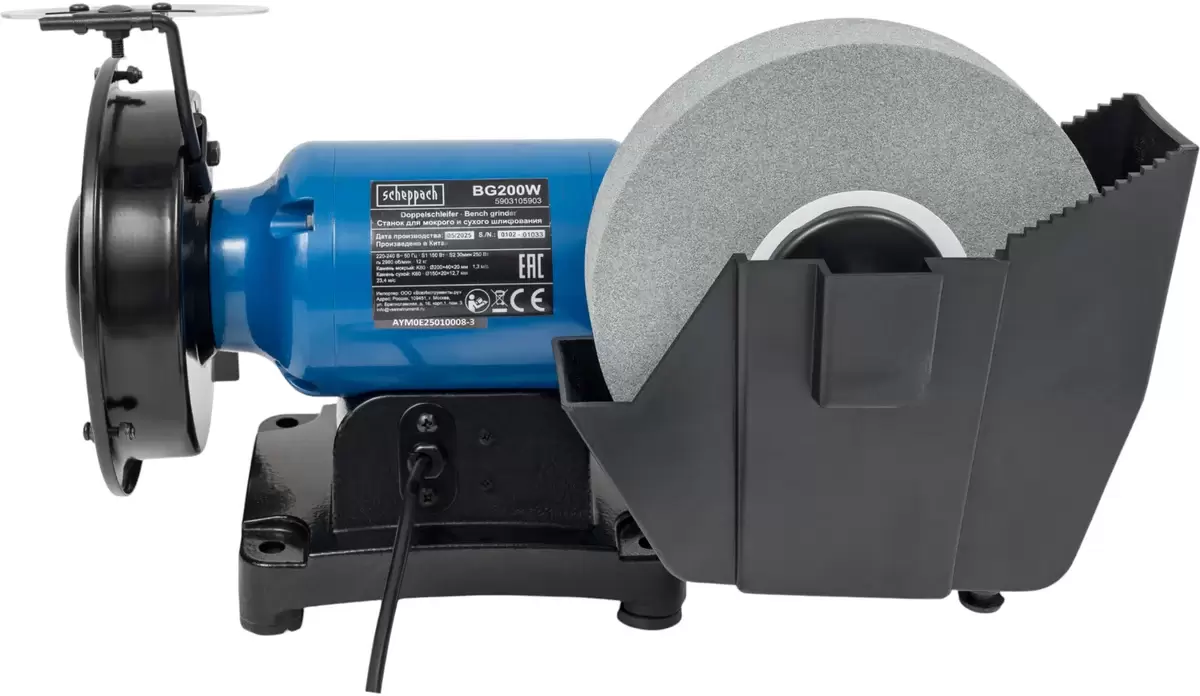 Заточный станок Scheppach BG200W фото 5