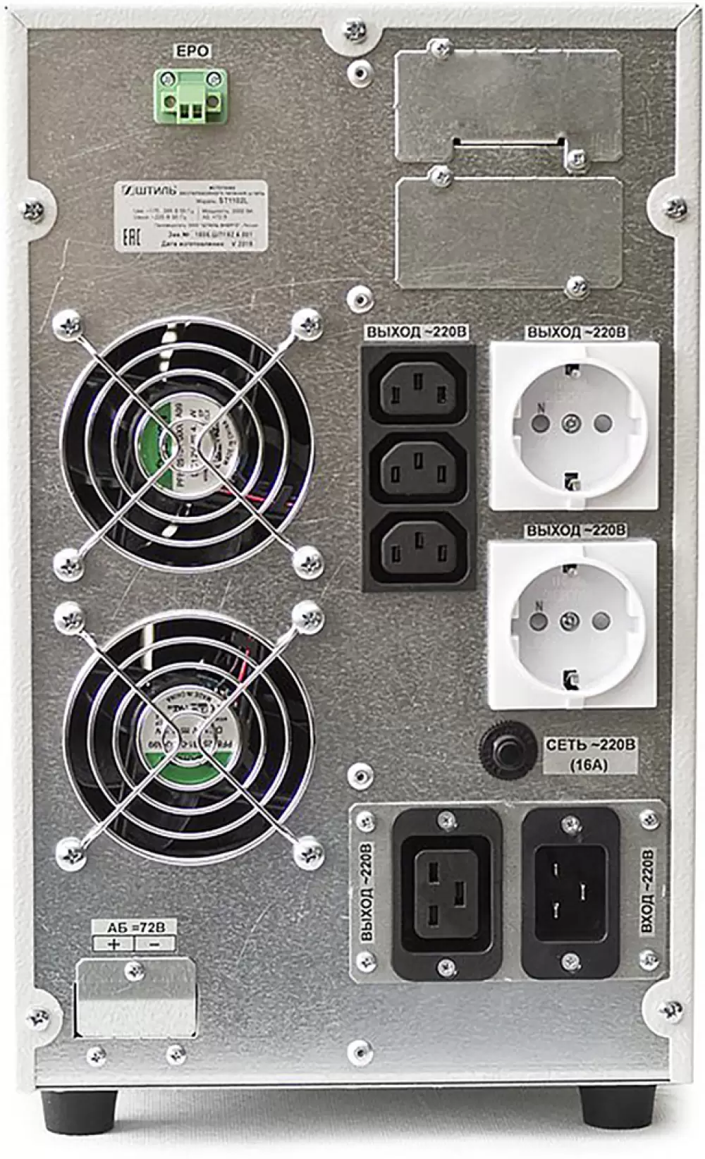 Источник бесперебойного питания Штиль ST1102L фото