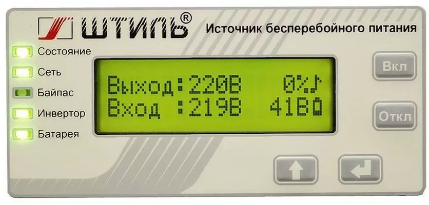 Источник бесперебойного питания Штиль ST1102L фото