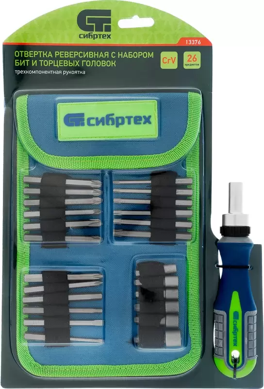 СибрТех 13376 (25 предметов)