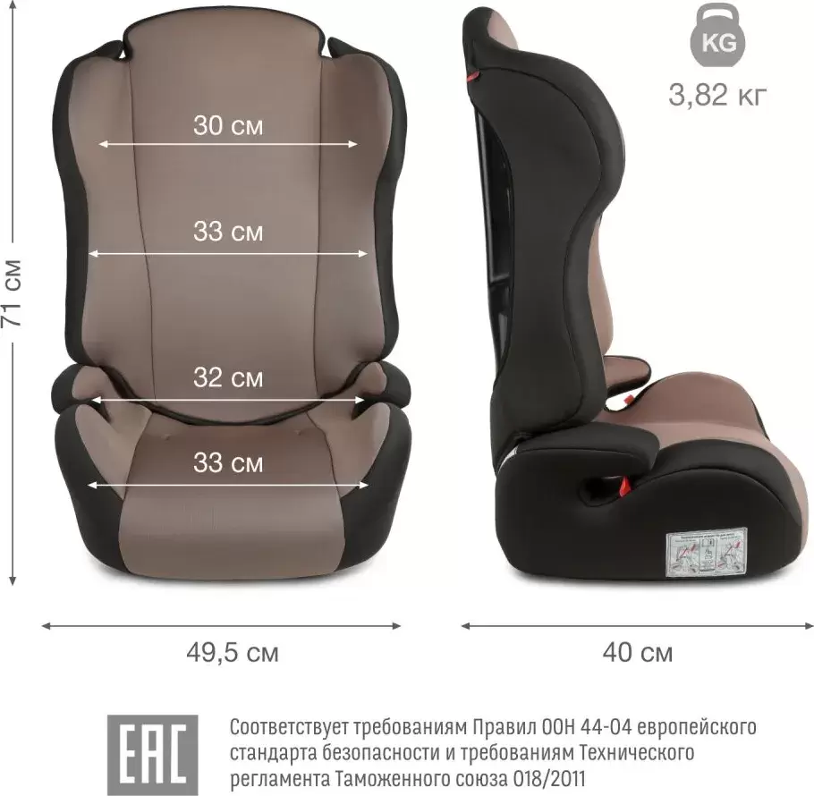 Детские автокресло Siger Кросс (светло-коричневый/темно-серый) фото