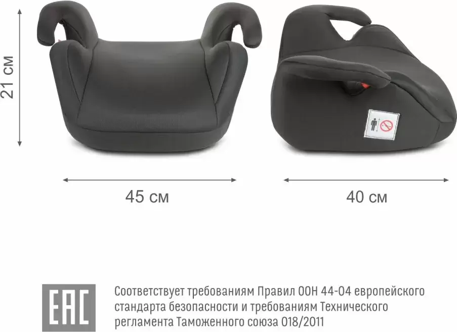 Бустер Siger Лео / KRES4182 (темно-серый) фото