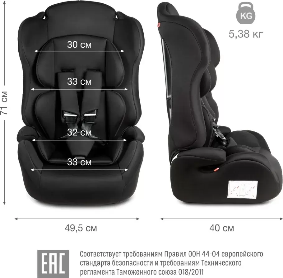 Автокресло Siger Некст Lux (черный) фото