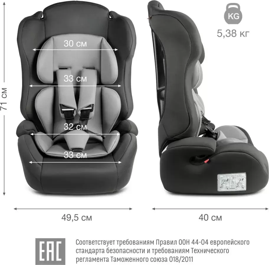 Автокресло Siger Некст Lux (темно-серый/светло-серый) фото