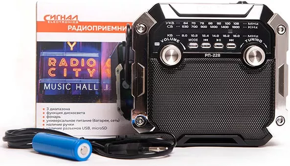 Радиоприемник Сигнал РП-228 фото 5