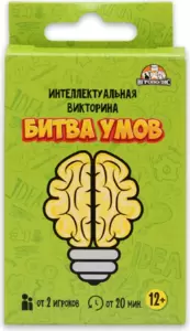 Настольная игра Sima-Land Битва умов 4379957 фото