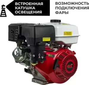 Бензиновый двигатель Skiper SN190FL(SFT)