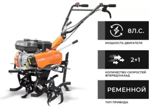 Культиватор Skiper SP-720 (колеса 4.00-8) фото