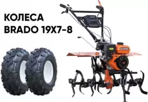 Skiper SP-850S + колеса BRADO 6.00-12 (комплект)