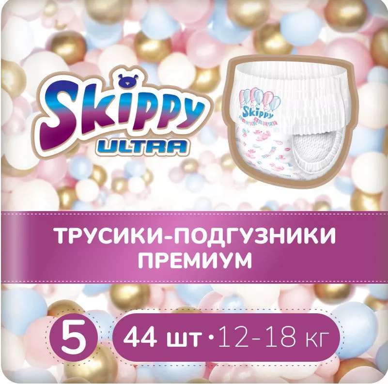 Подгузники-трусики Skippy Ultra 5 (44 шт) купить недорого в Минске, цены –  Shop.by