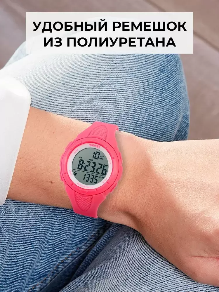Наручные часы Skmei 1108-4 фото