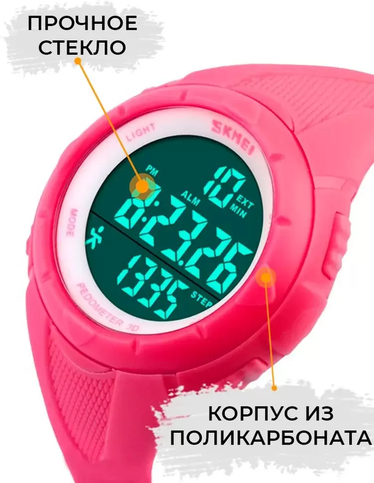 Наручные часы Skmei 1108-4 фото