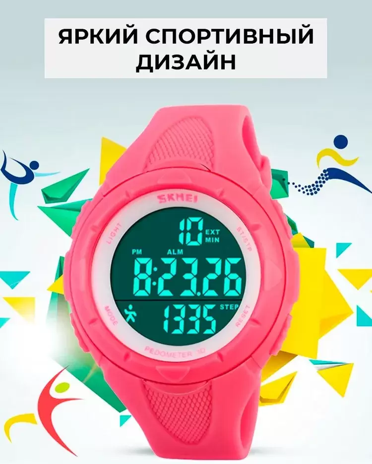 Наручные часы Skmei 1108-4 фото