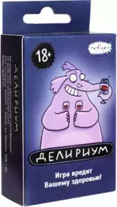 Настольная игра Сквирл Делириум фото