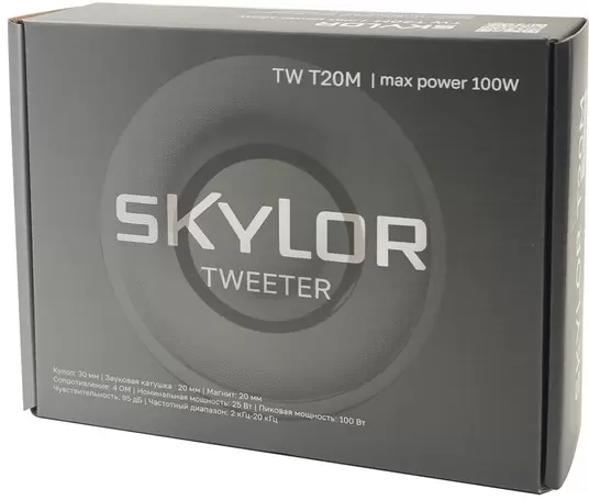 Автомобильный твитер Skylor TW-T20M фото 5