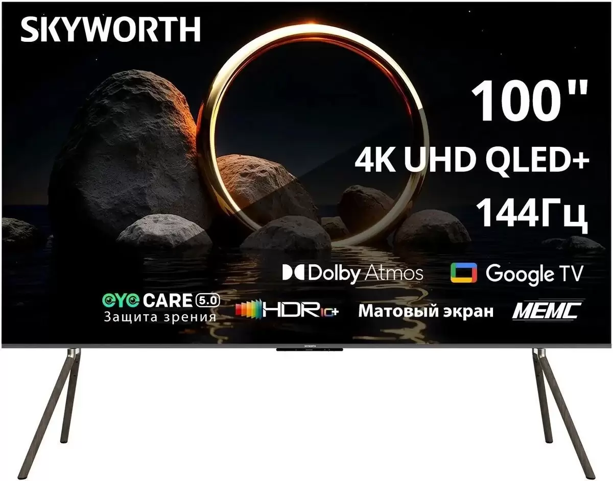 Skyworth 100Q79H